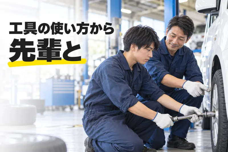 ビッグトップ株式会社の求人・転職情報