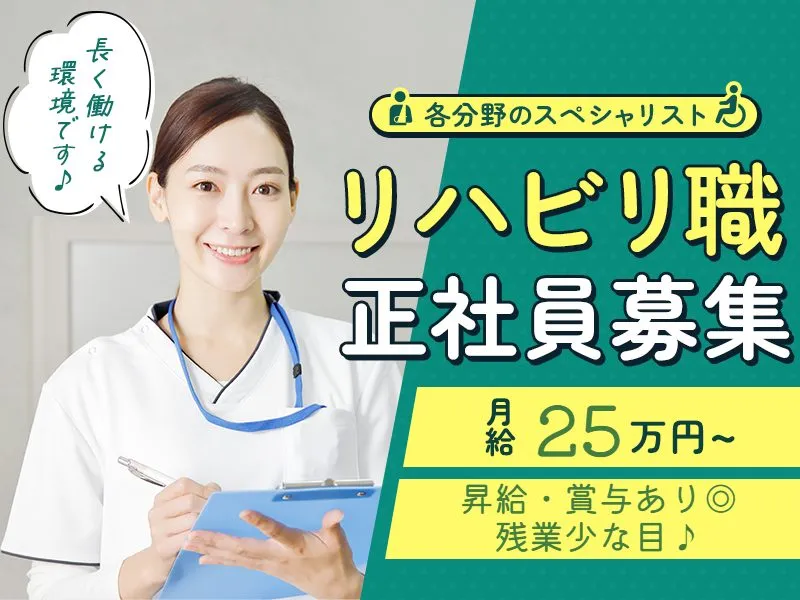 株式会社サンガジャパンの求人・転職情報