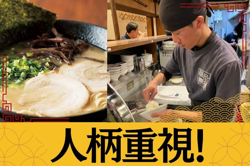有限会社串タツの求人・転職情報