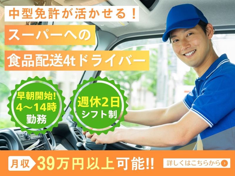 株式会社ビジネス・サポートセンター
