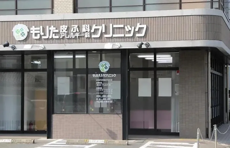 医療法人よつ葉会の求人・転職情報
