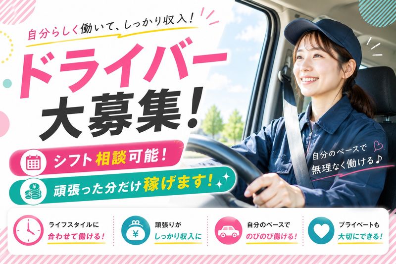 株式会社リープエンタープライズの求人・転職情報
