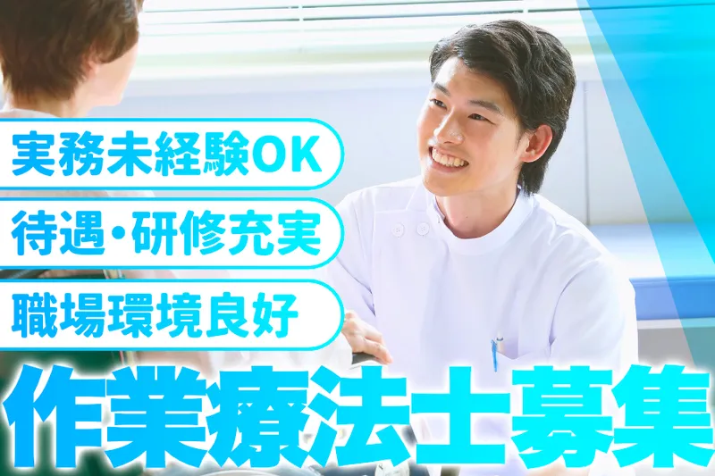 特定非営利活動法人なごみの求人・転職情報