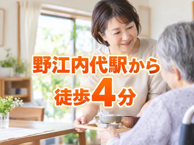 株式会社縁の杜のアルバイト・バイト求人情報