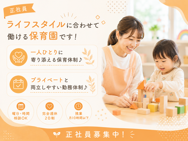 医療法人 明倫会の求人・転職情報