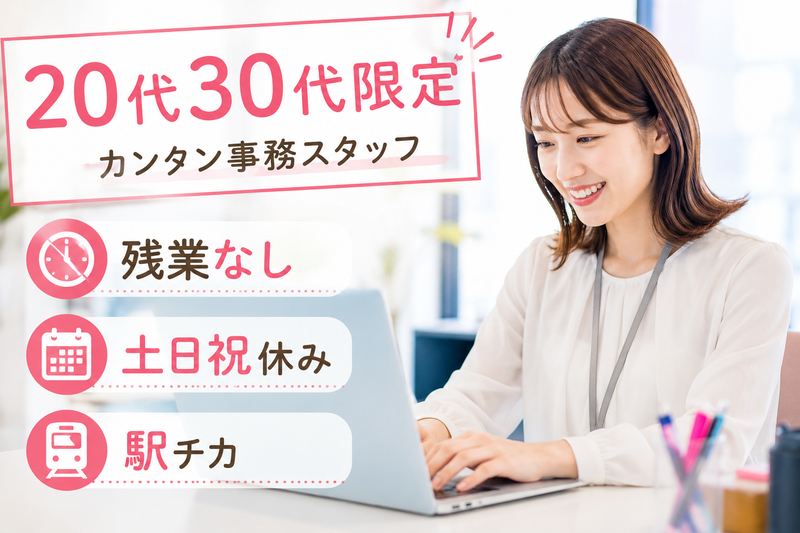 株式会社トラストファンディング-0002の求人・転職情報