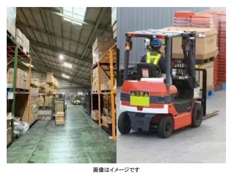 共立溶工有限会社の求人・転職情報