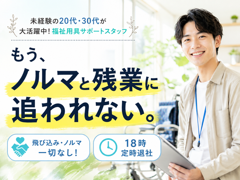 株式会社小松屋商店の求人・転職情報