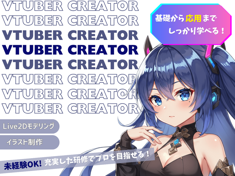 株式会社ＬＵＸの求人・転職情報