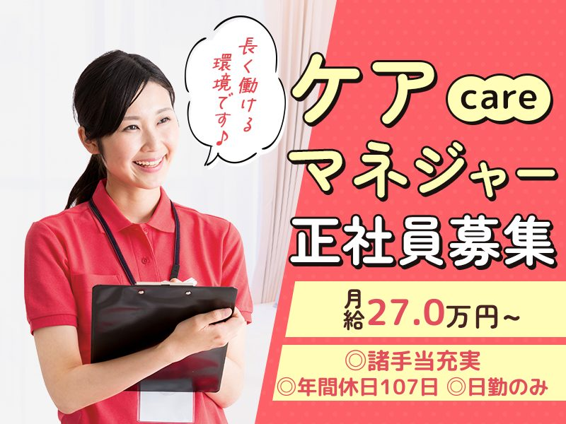 株式会社　川島コーポレーションの求人・転職情報
