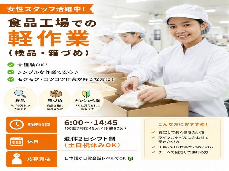 株式会社メッセ