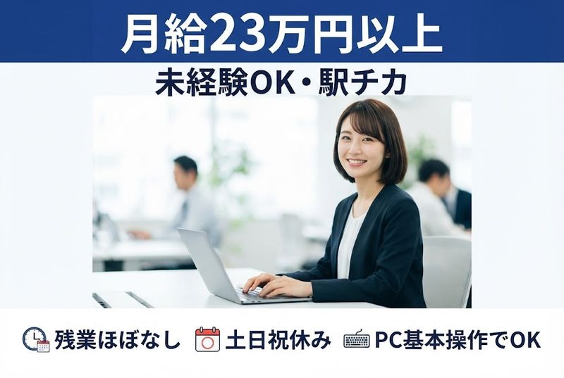 株式会社ほのぼのの求人・転職情報