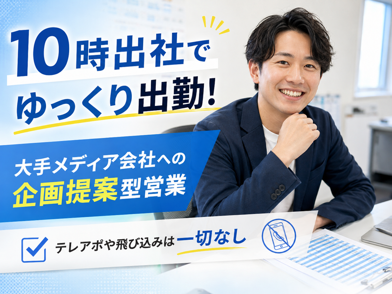 株式会社スポーツニュース社の求人・転職情報
