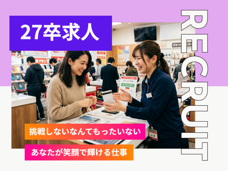 株式会社ティーガイアの求人・転職情報