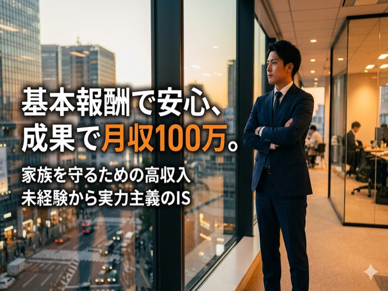 株式会社Ｗｅｅｇｅｎｔの求人・転職情報
