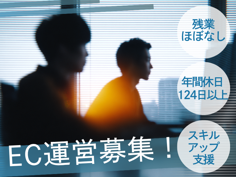 株式会社Yui'sの求人・転職情報