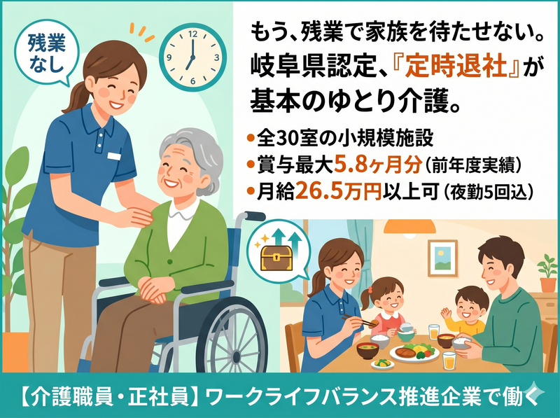 株式会社エリアサポートジャパンの求人・転職情報