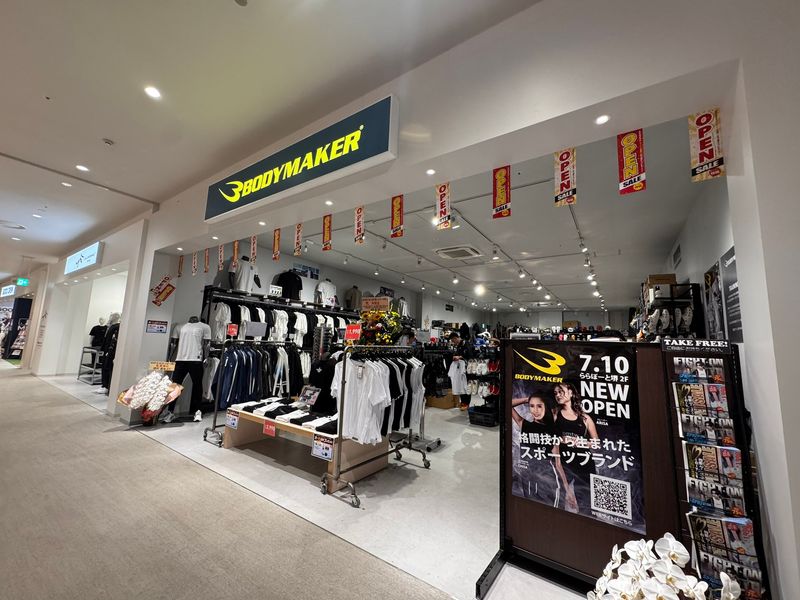 BODYMAKER株式会社の求人・転職情報