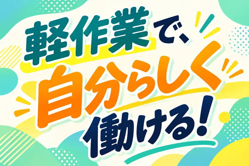 株式会社ＳＨＩＮＣＡの求人・転職情報