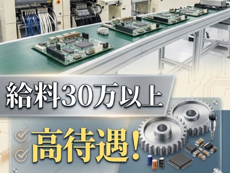 合同会社ブルーワークスの求人・転職情報