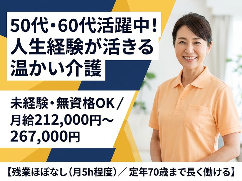 有限会社サカコーポレーションの求人・転職情報