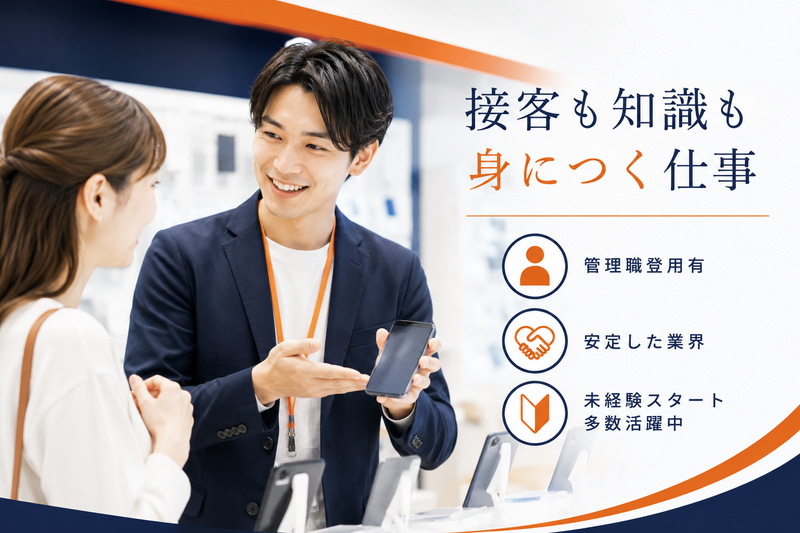 株式会社タックスインターナショナルの求人・転職情報