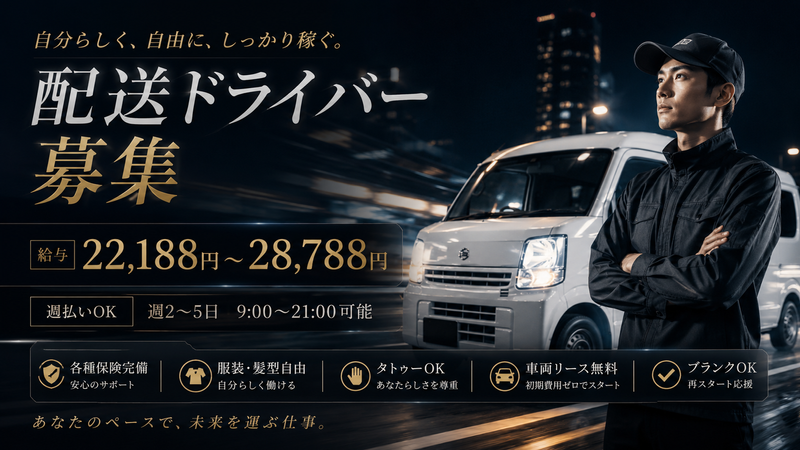 (株)CARAVELの求人・転職情報