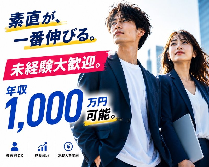 Tplus（株）の求人・転職情報