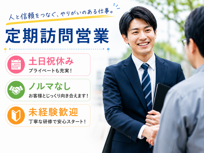 株式会社Ｉ・ＰＡＲＴＮＥＲＳの求人・転職情報