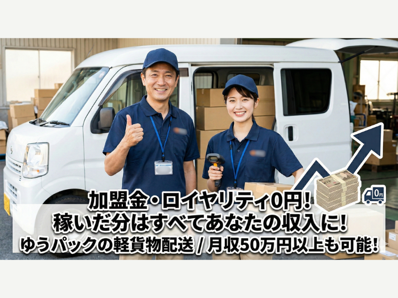  合同会社KOUKENの求人・転職情報