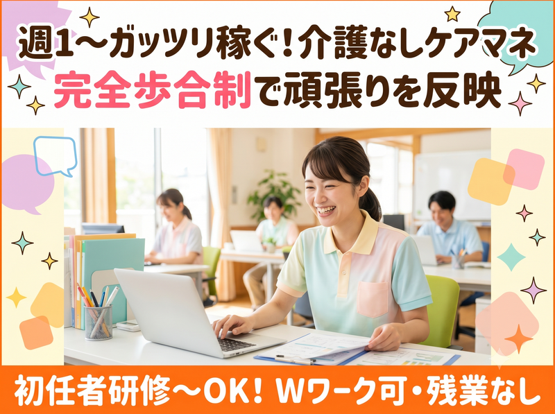 株式会社鈴の求人・転職情報