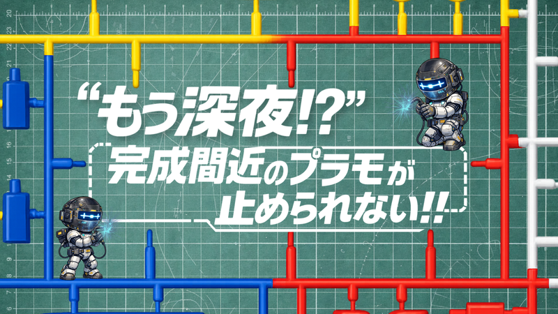 株式会社友誠の求人・転職情報