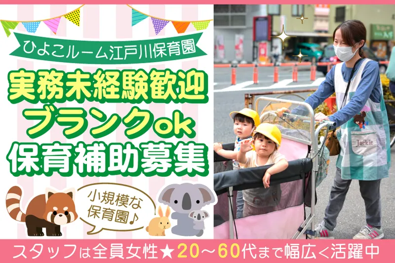 株式会社パーフェクトの求人・転職情報