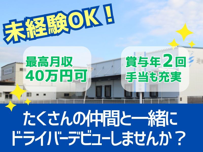 株式会社ギオンの求人・転職情報