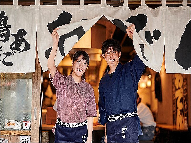 おでん屋たけし 新宿西口店の求人・転職情報