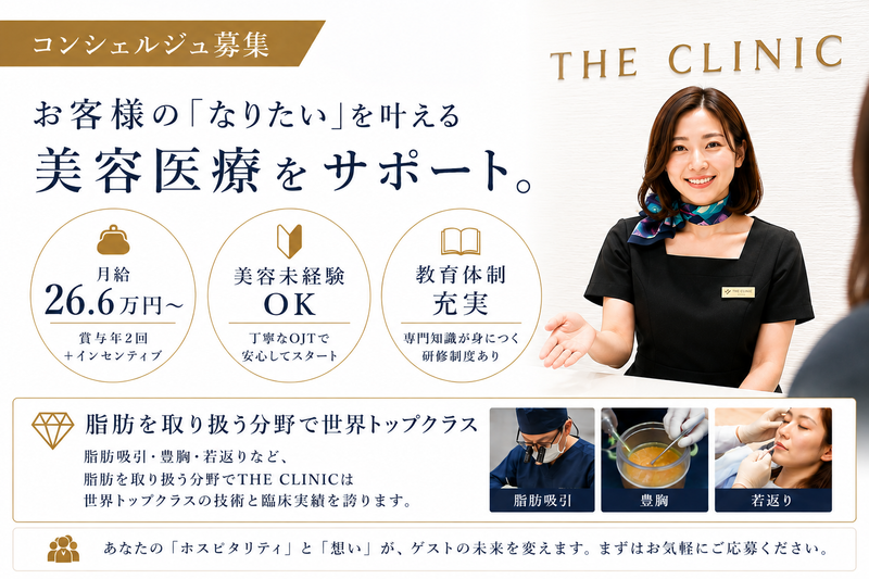 株式会社SBCメディカルコンサルティングの求人・転職情報