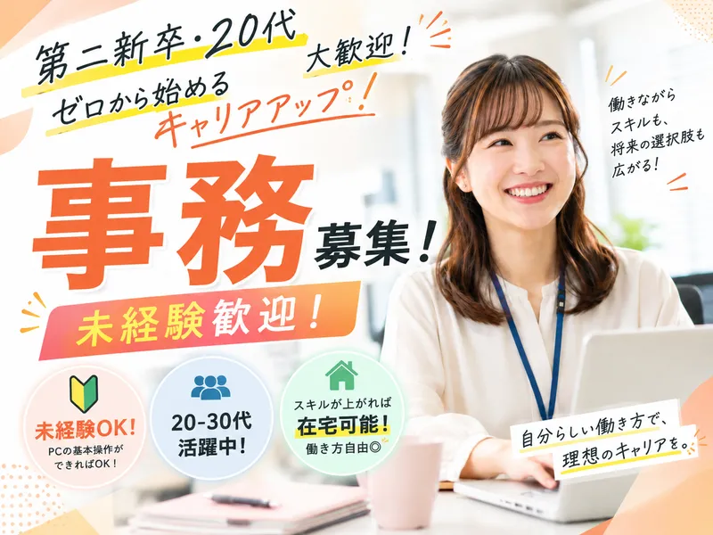 株式会社メルディアの求人・転職情報