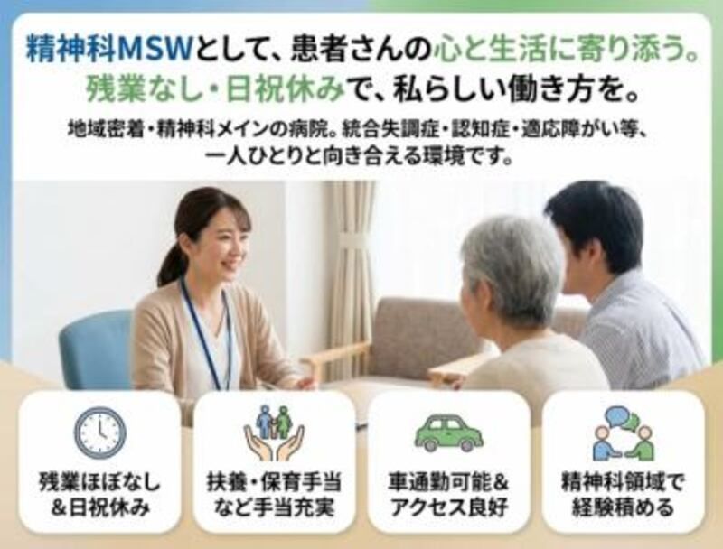 株式会社ゲートフォースの求人・転職情報