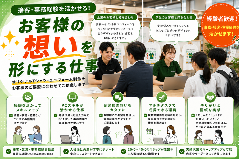 合同会社　ケイ・オー・ケイの求人・転職情報
