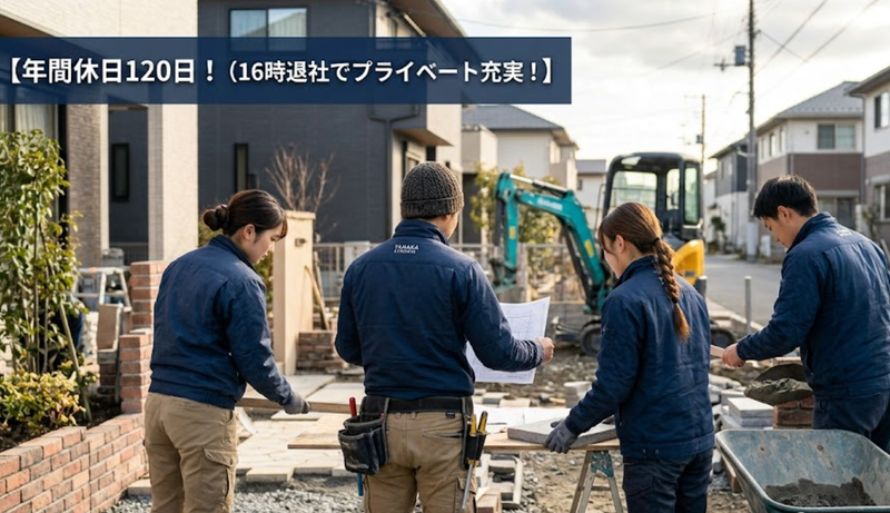 株式会社上武-0002の求人・転職情報