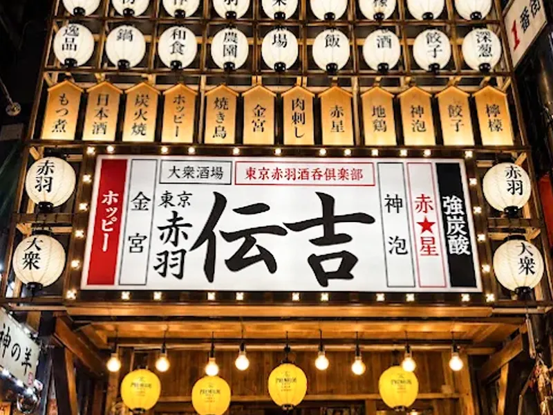 ＴＡＫＥＯＮＥ株式会社の求人・転職情報
