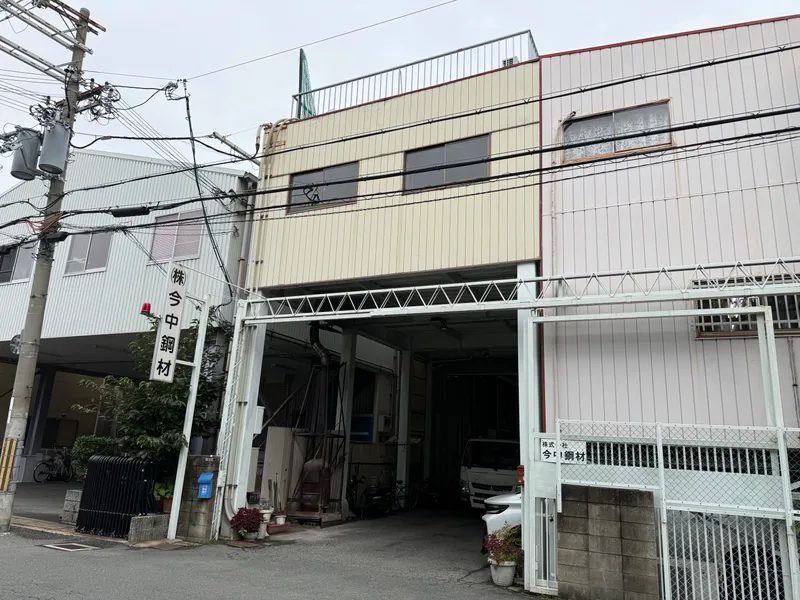 株式会社今中鋼材の求人・転職情報