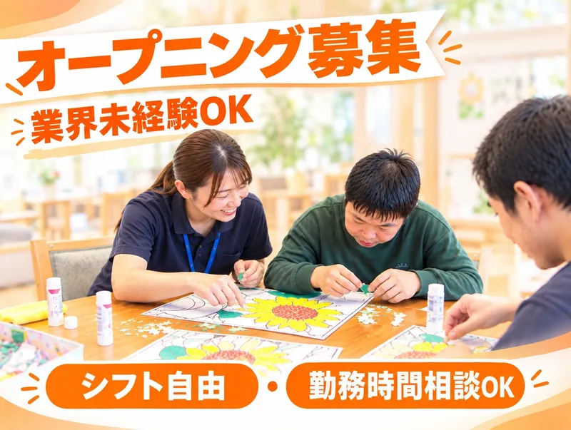 株式会社Ｂｉｌｉｚｅｎの求人・転職情報