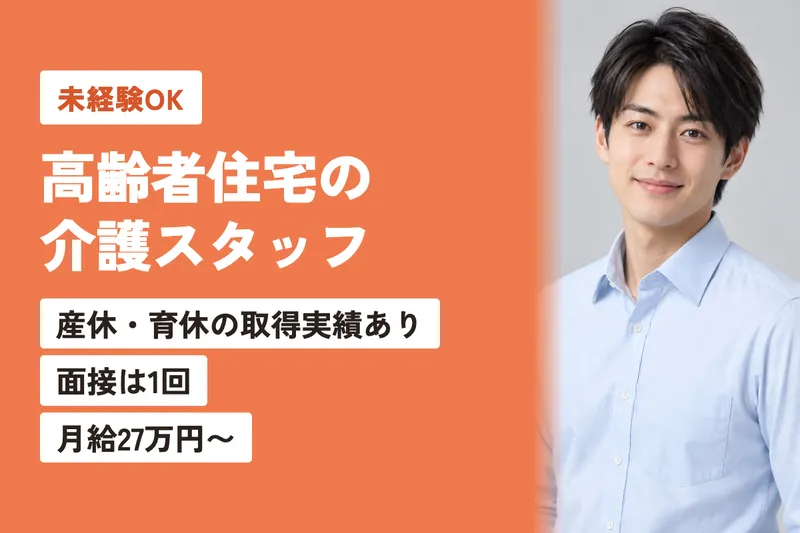 株式会社香音の求人・転職情報