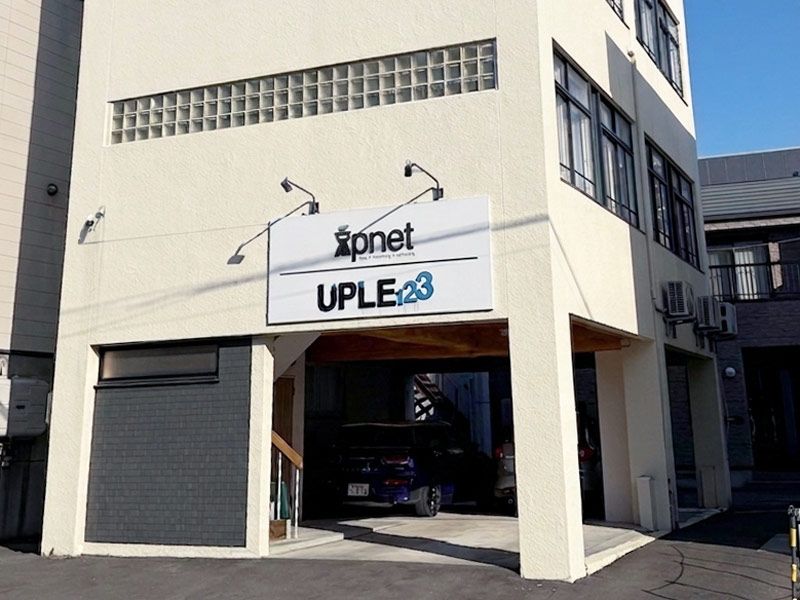 株式会社ipnetの求人・転職情報