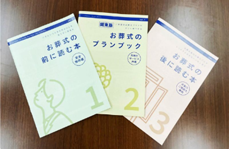 株式会社天光社の求人・転職情報