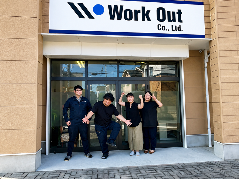 株式会社Ｗｏｒｋ　ｏｕｔの求人・転職情報