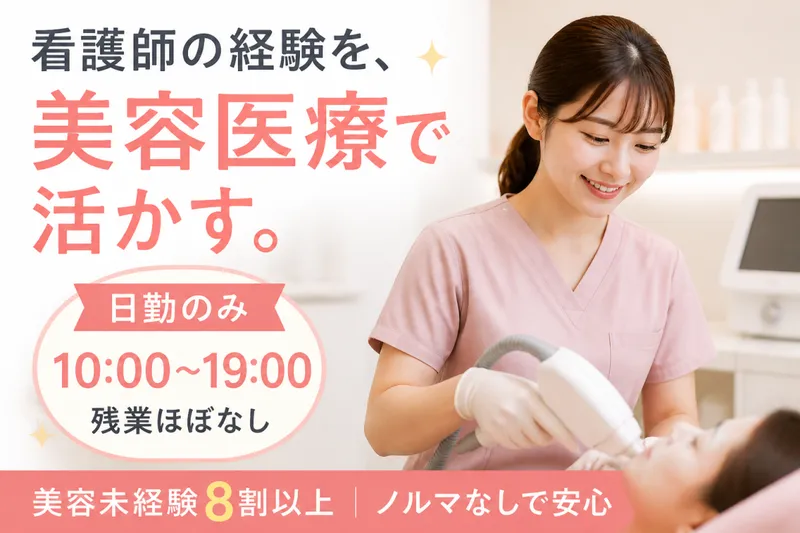 株式会社ｄｅｐｉｓの求人・転職情報