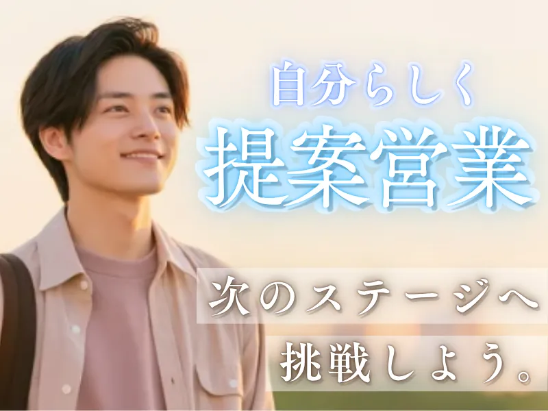株式会社Ｂ．ｒｏｏｍの求人・転職情報