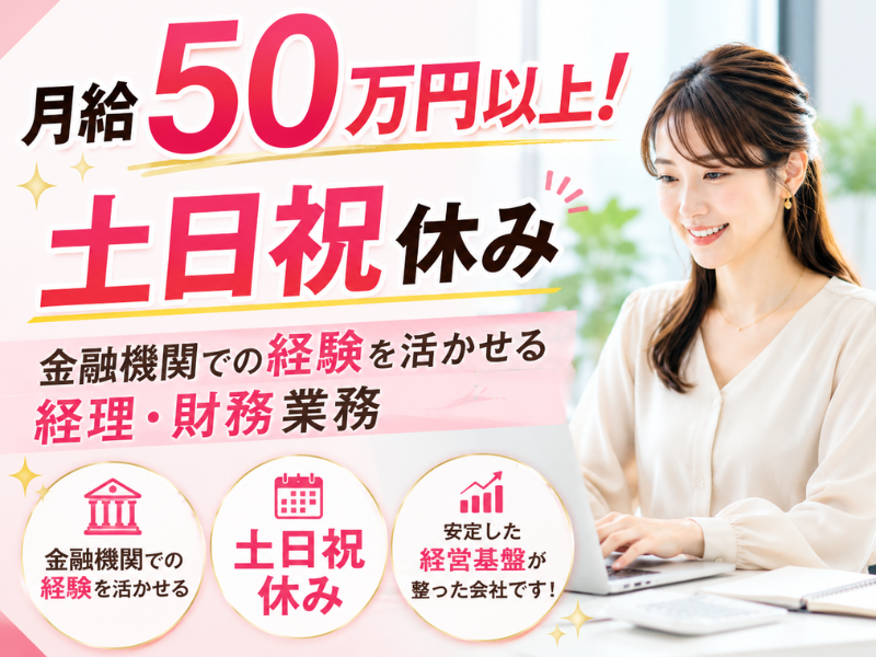 株式会社クレストヒルズパートナーズの求人・転職情報